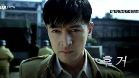 韩国电视台发布了即将上映的《伪装者》预告片,有种穿梭时空看明家四姐弟前世今生的感觉
